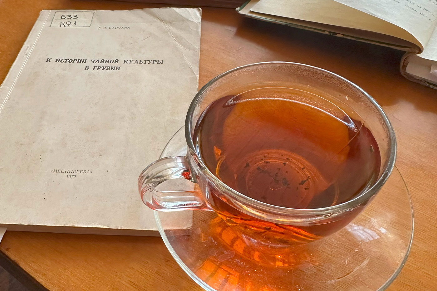 Georgian tea