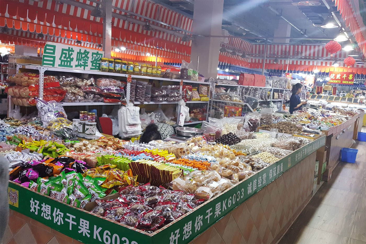 Beijin food market